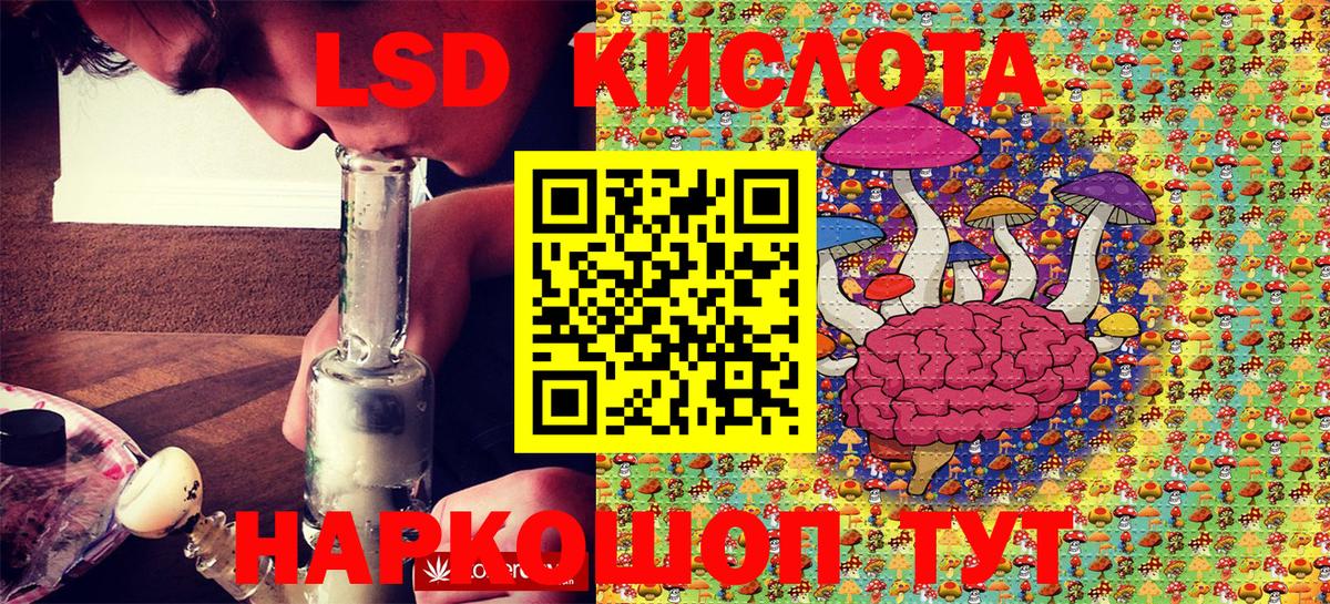 Марки N-bome 1,8мг Красноармейск