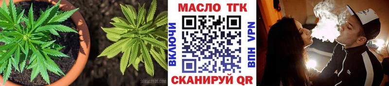 ТГК вейп  купить  сайты  мега ссылки  Красноармейск 