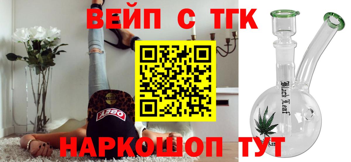 Дистиллят ТГК концентрат Красноармейск