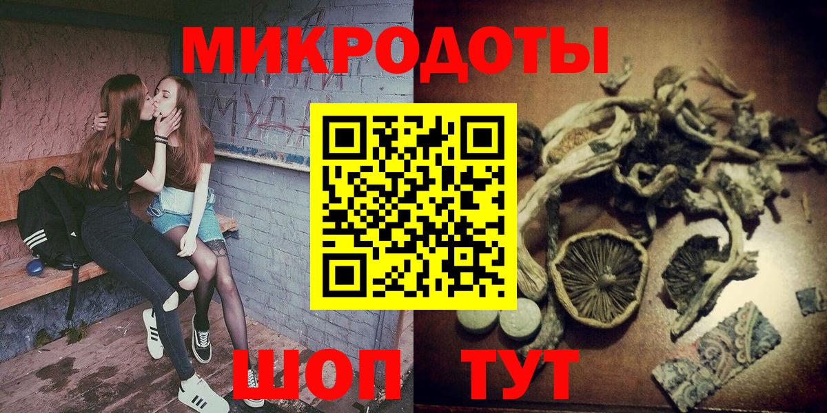 Красноармейск  даркнет сайт  Вход с VPN  Галлюциногенные грибы Magic Shrooms 
