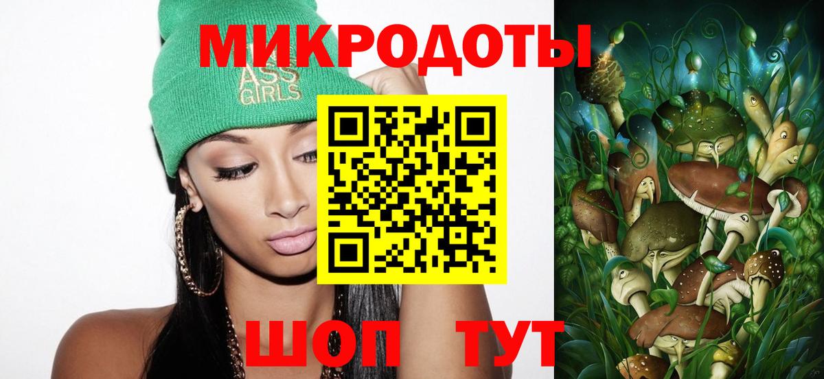 Псилоцибиновые грибы Magic Shrooms  где найти наркотики  Красноармейск 