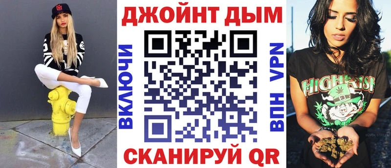 Шишки марихуана White Widow Красноармейск