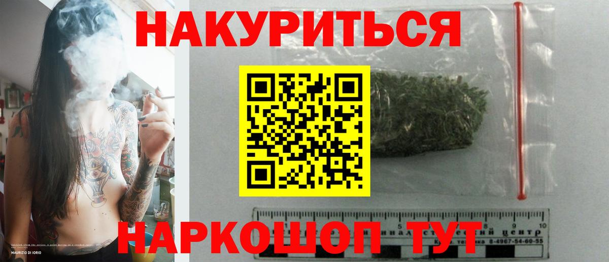 Марихуана MAZAR Красноармейск